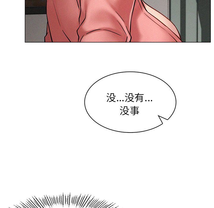 第3话 - 第33.jpg页