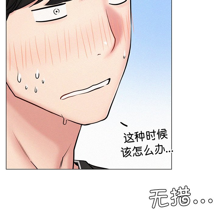 第3话 - 第35.jpg页