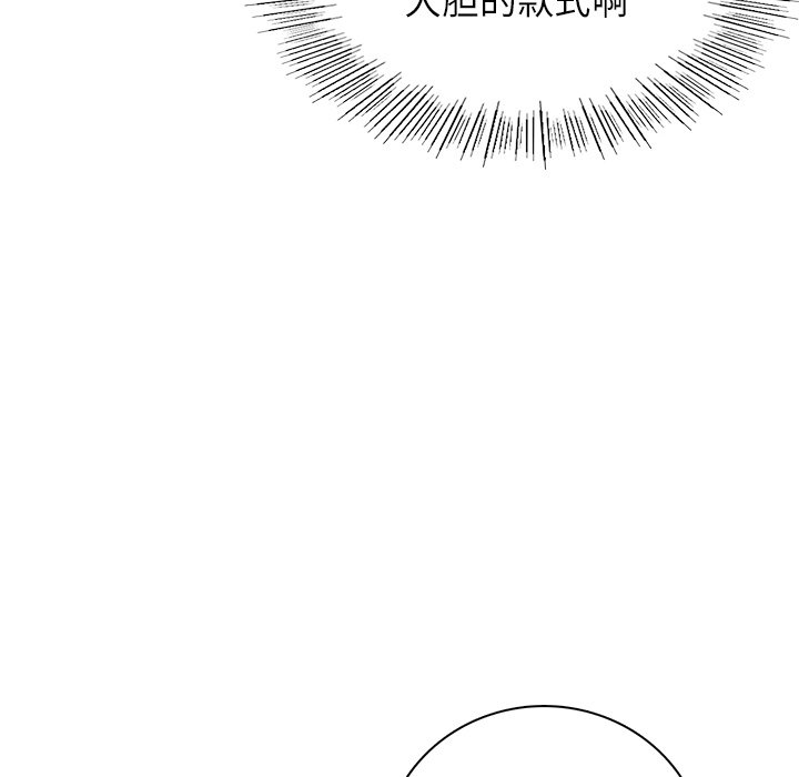 第3话 - 第39.jpg页