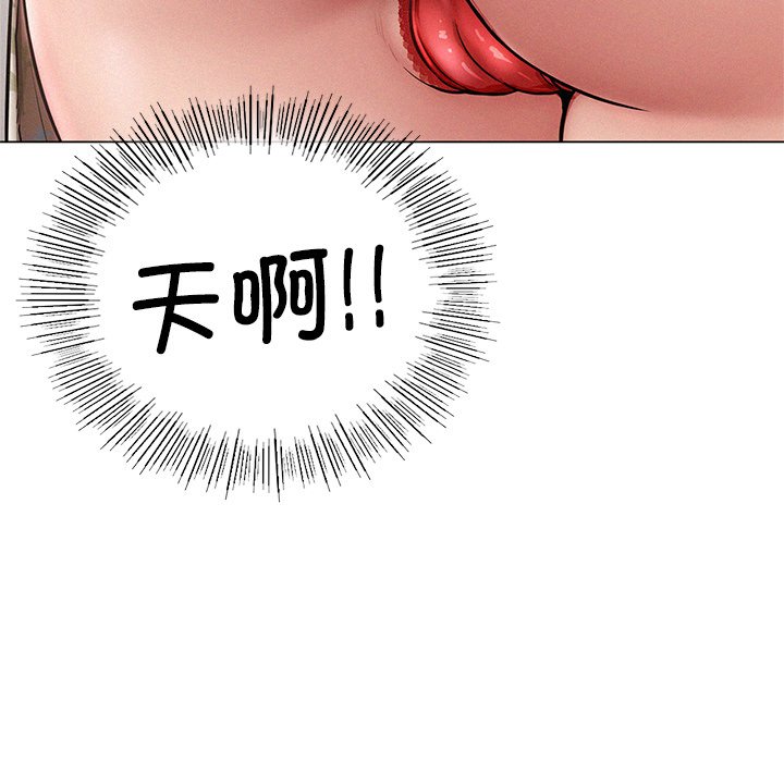 第3话 - 第44.jpg页