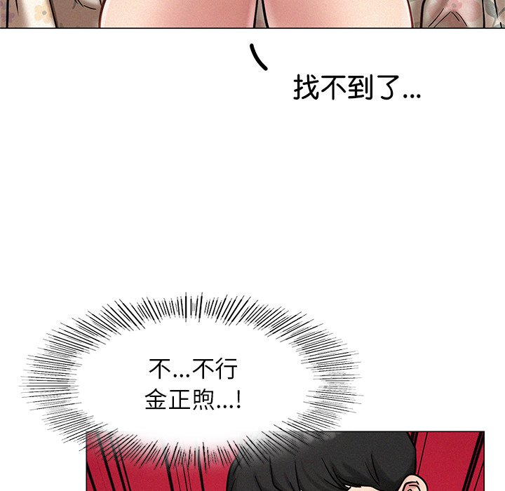 第3话 - 第48.jpg页