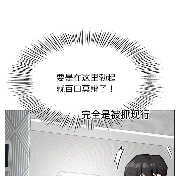第3话 - 第51.jpg页