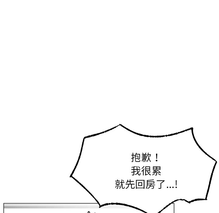 第3话 - 第53.jpg页