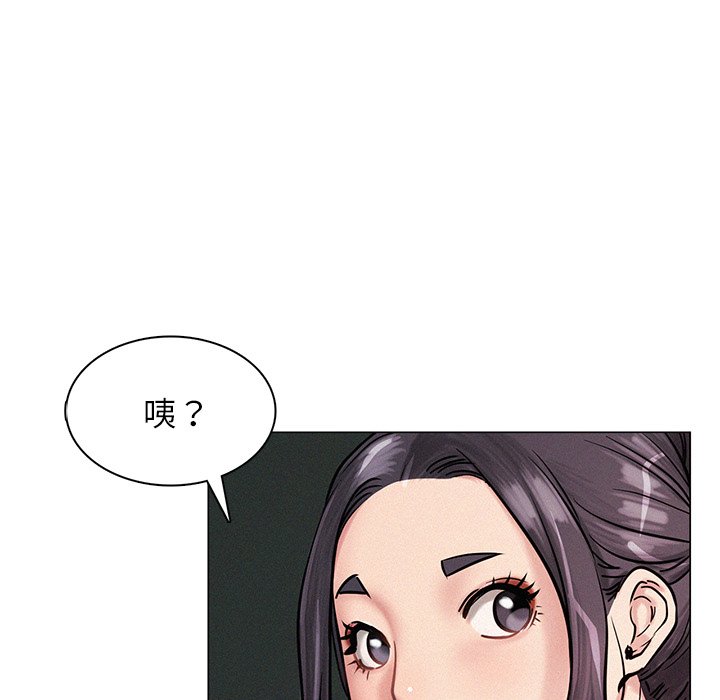 第3话 - 第55.jpg页