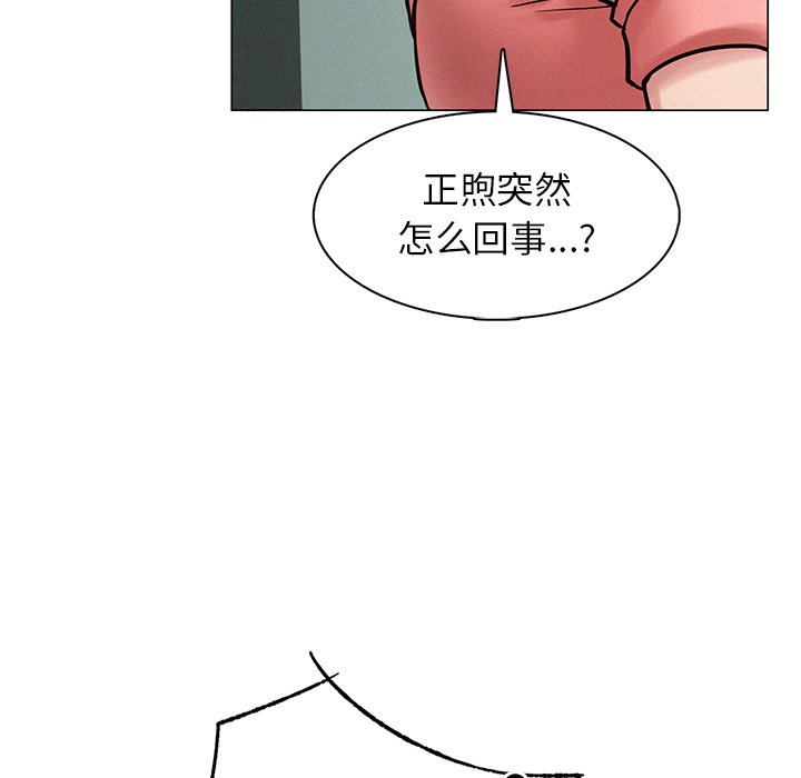 第3话 - 第57.jpg页