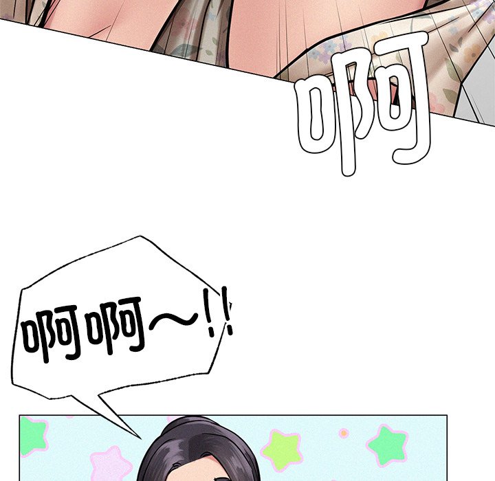 第3话 - 第61.jpg页