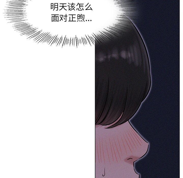 第3话 - 第68.jpg页