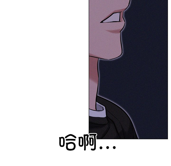 第3话 - 第69.jpg页