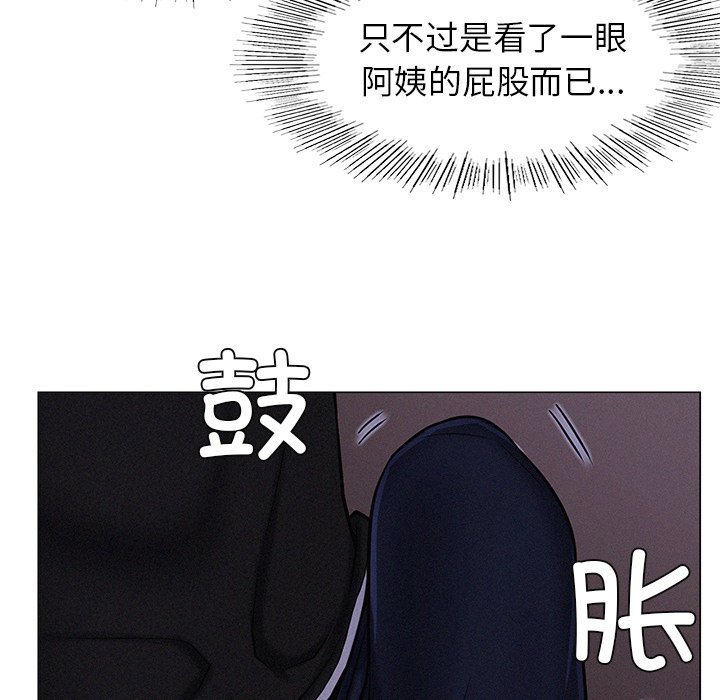 第3话 - 第72.jpg页