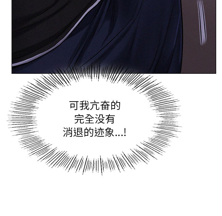 第3话 - 第73.jpg页