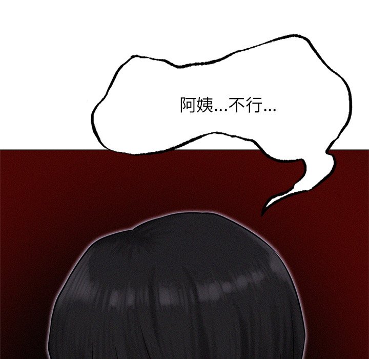 第3话 - 第74.jpg页