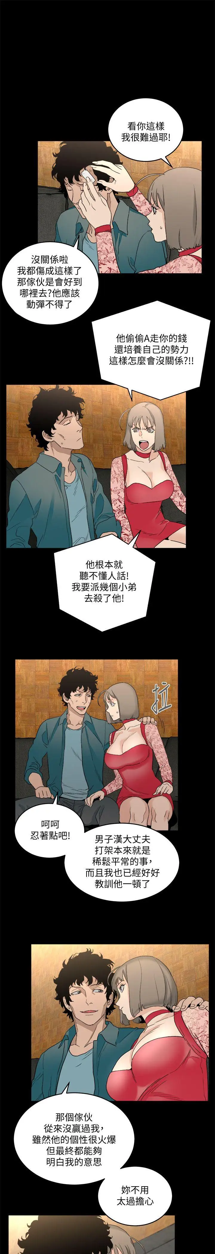 第31话 - 第9.jpg页