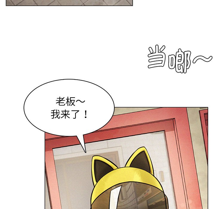 第3话 - 第103.jpg页