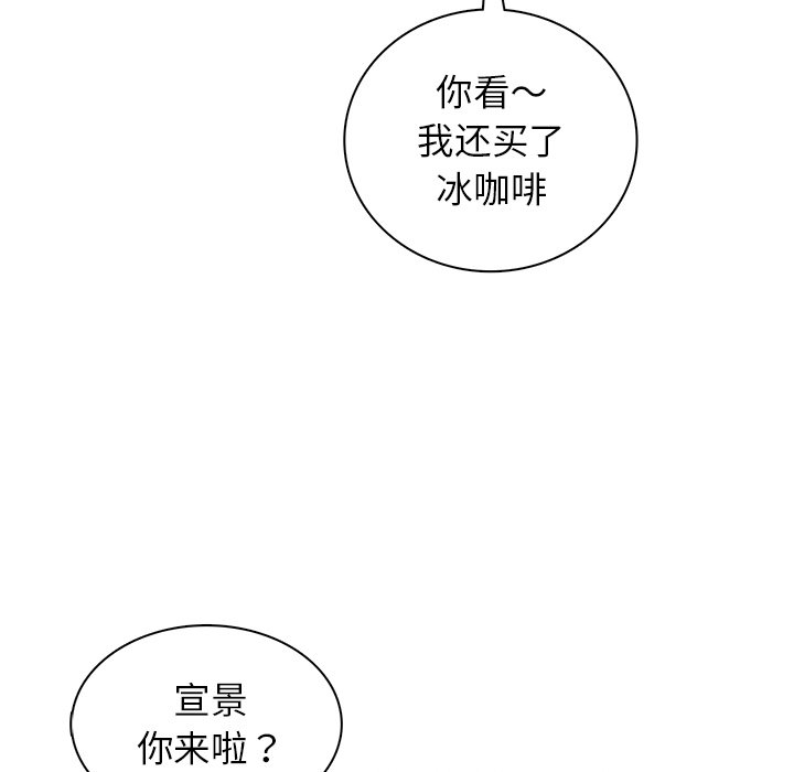 第3话 - 第105.jpg页