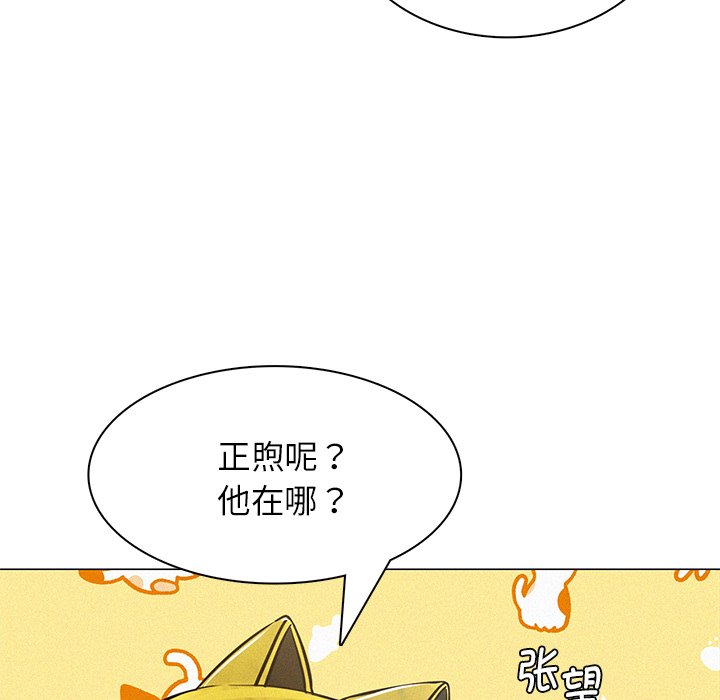 第3话 - 第108.jpg页