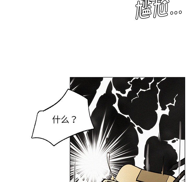 第3话 - 第111.jpg页
