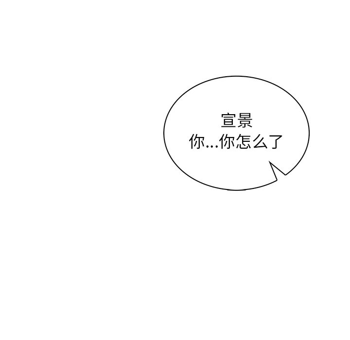 第3话 - 第113.jpg页