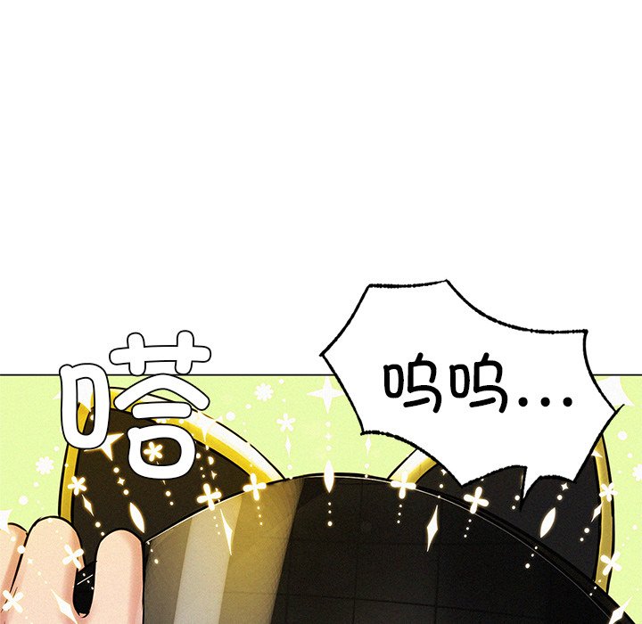 第3话 - 第114.jpg页