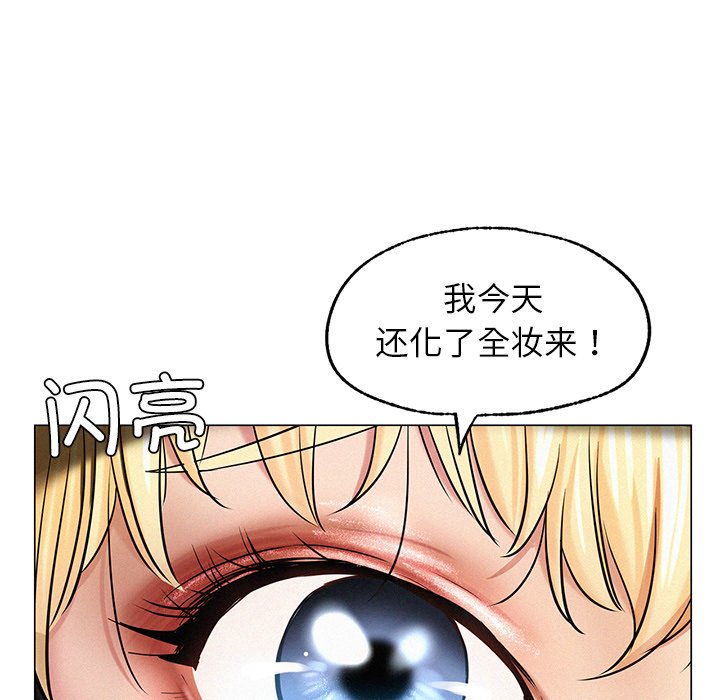 第3话 - 第117.jpg页