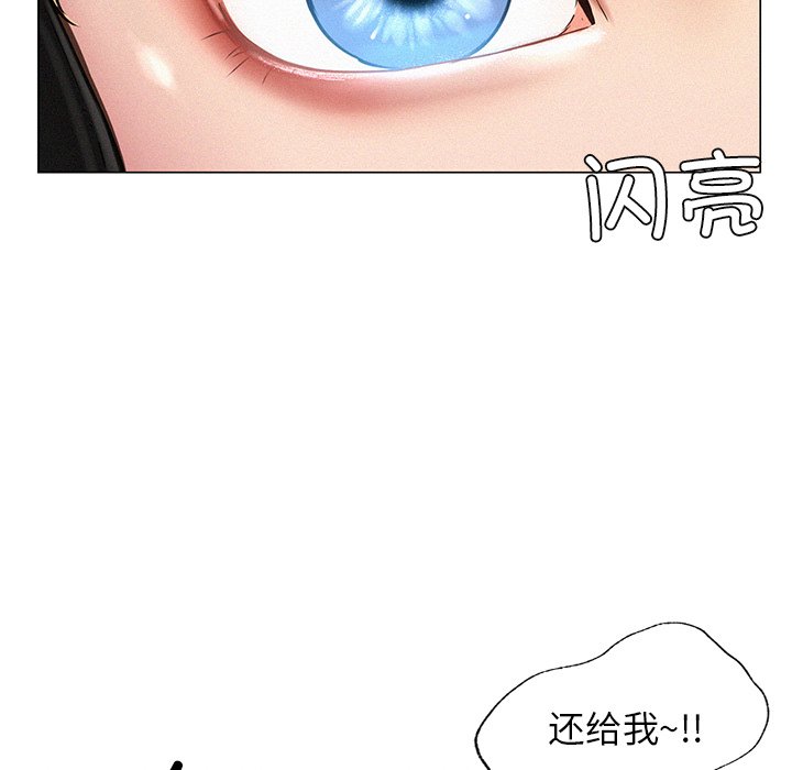 第3话 - 第118.jpg页