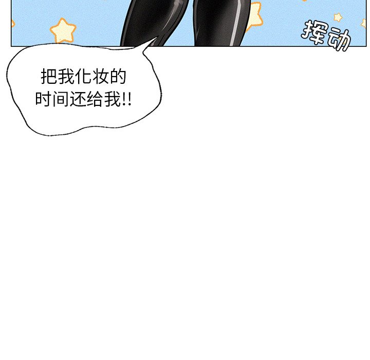 第3话 - 第120.jpg页