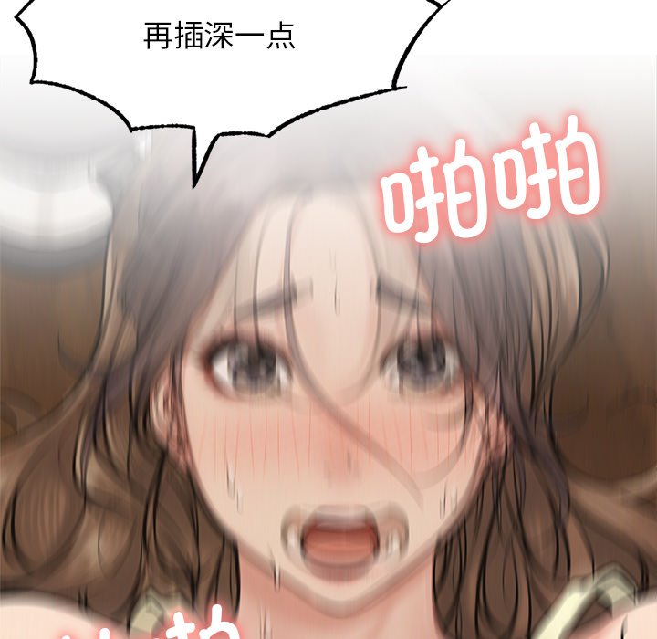 第3话 - 第133.jpg页