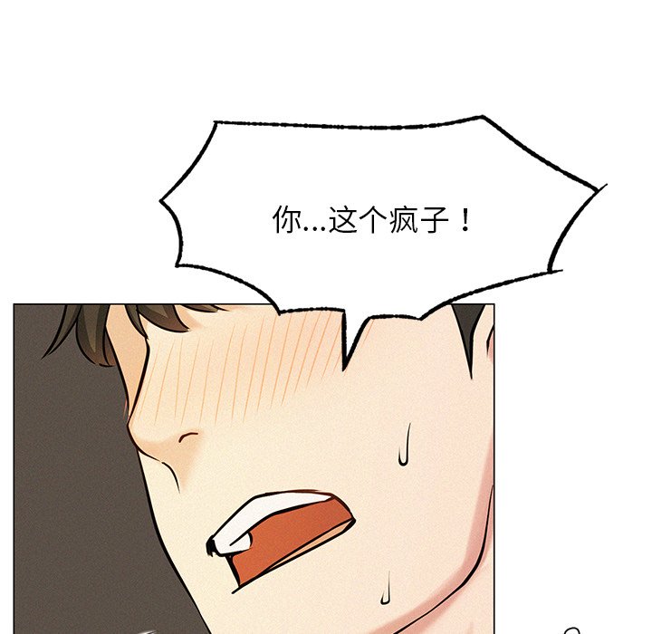 第3话 - 第138.jpg页