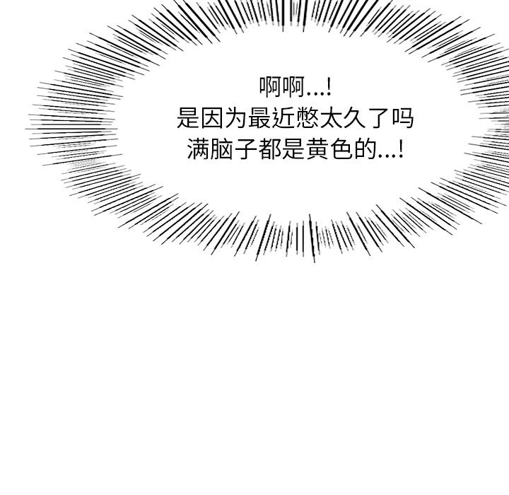 第3话 - 第143.jpg页