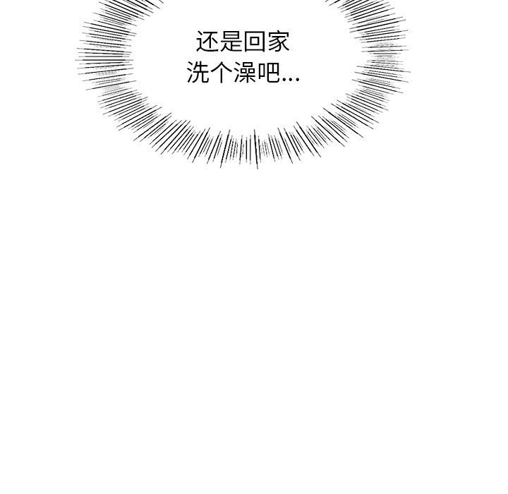 第3话 - 第146.jpg页