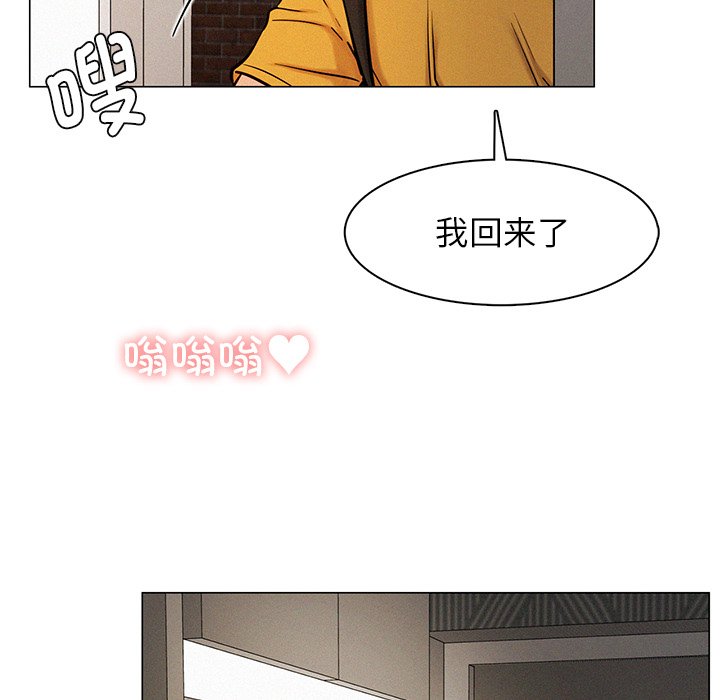 第3话 - 第149.jpg页
