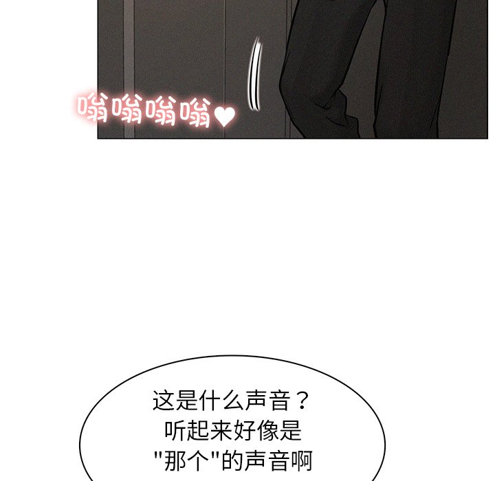 第3话 - 第151.jpg页