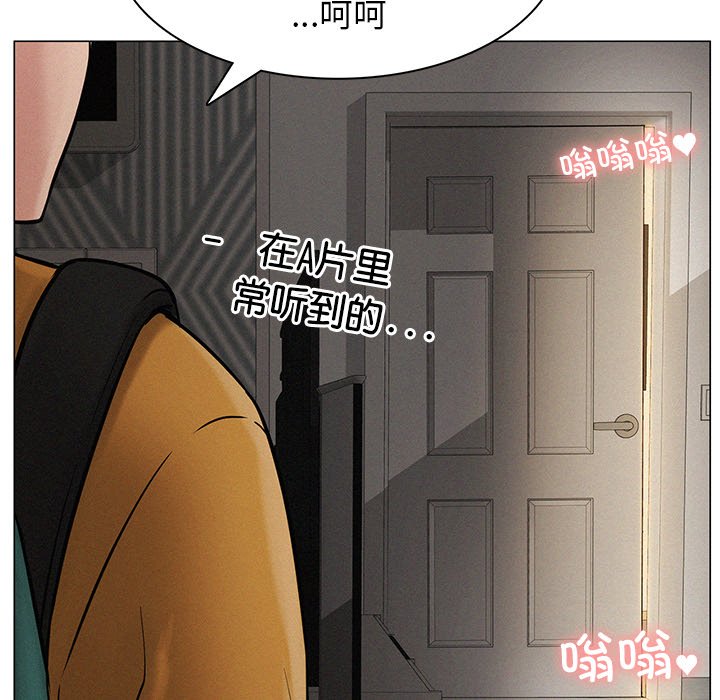 第3话 - 第152.jpg页