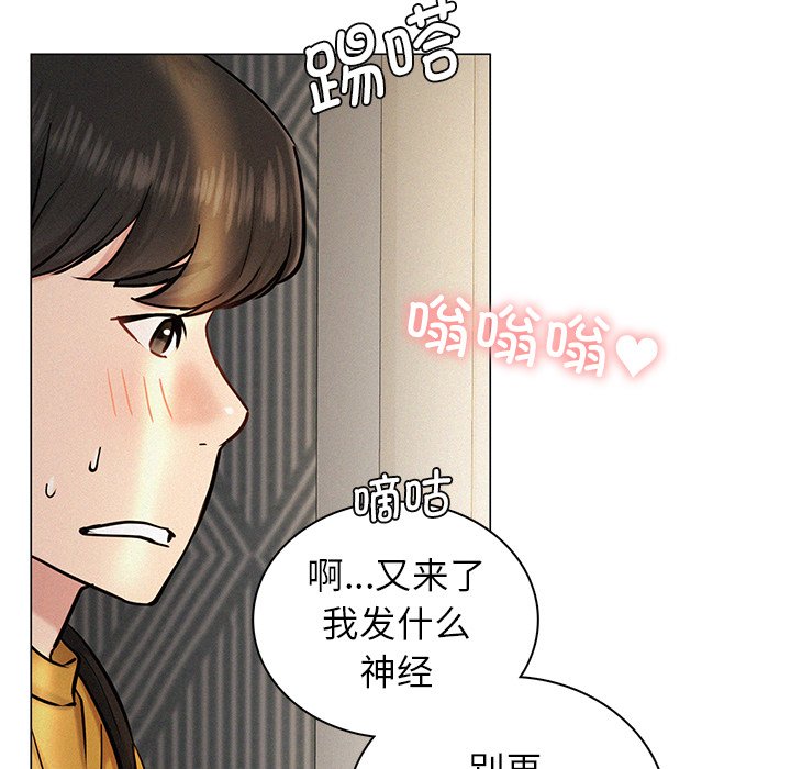 第3话 - 第154.jpg页