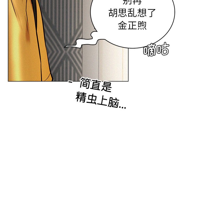 第3话 - 第155.jpg页