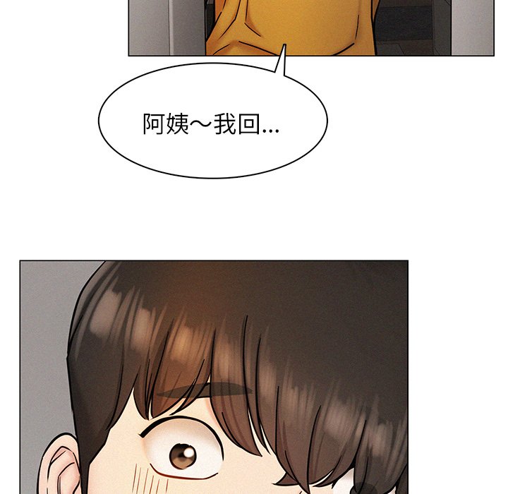 第3话 - 第157.jpg页