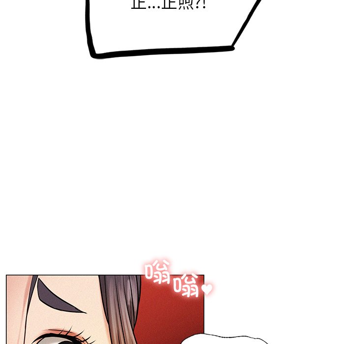 第3话 - 第170.jpg页