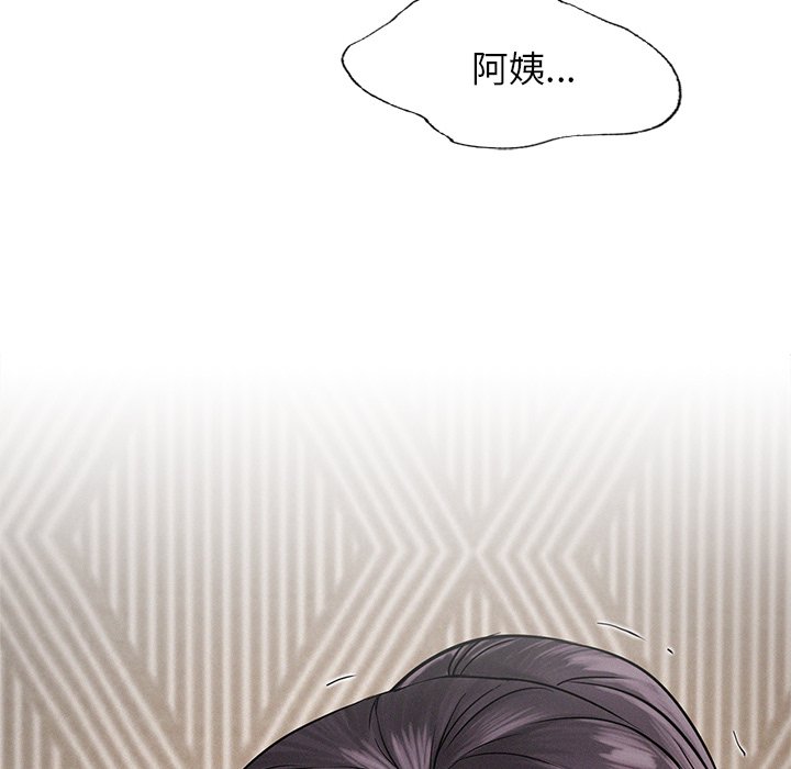 第3话 - 第173.jpg页