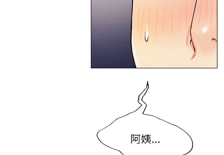 第4话 - 第4.jpg页