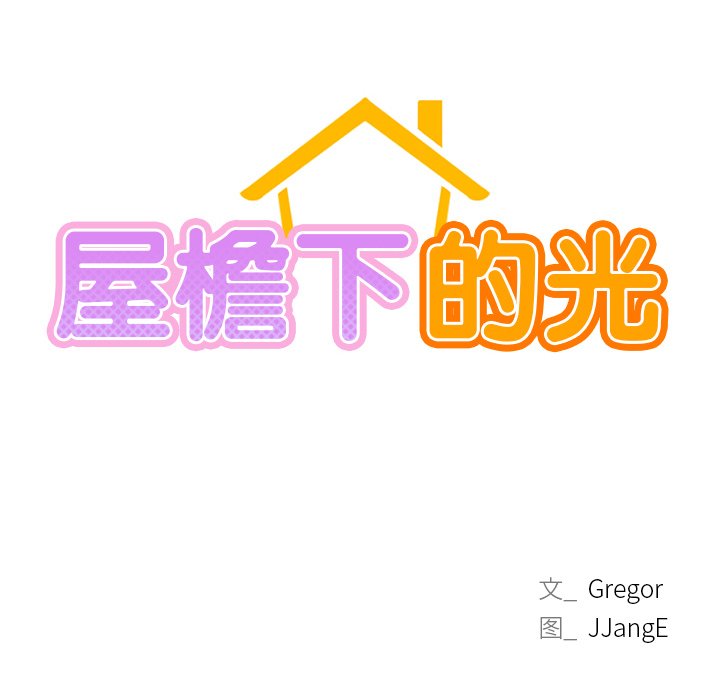 第4话 - 第10.jpg页