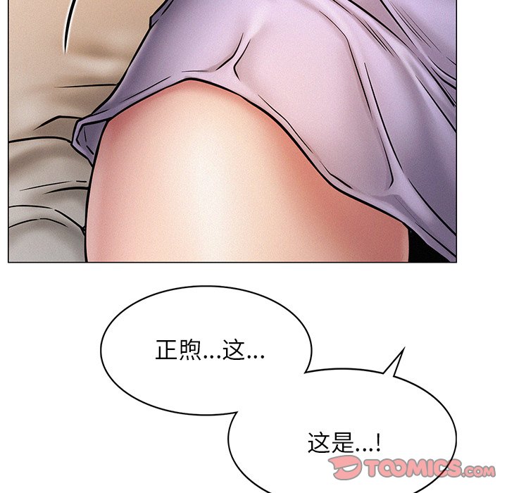 第4话 - 第12.jpg页