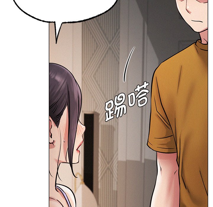 第4话 - 第17.jpg页