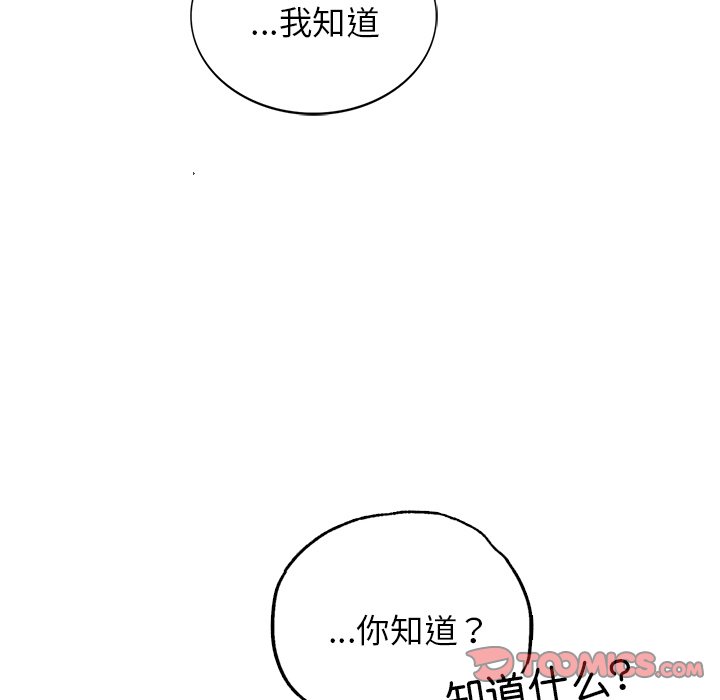 第4话 - 第21.jpg页