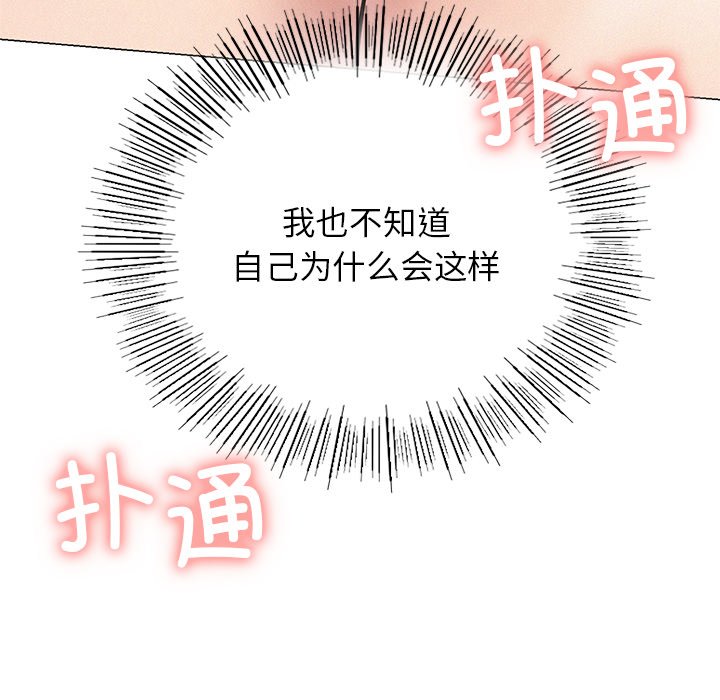 第4话 - 第27.jpg页