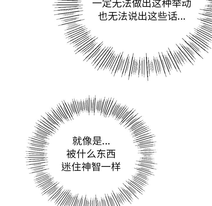 第4话 - 第31.jpg页