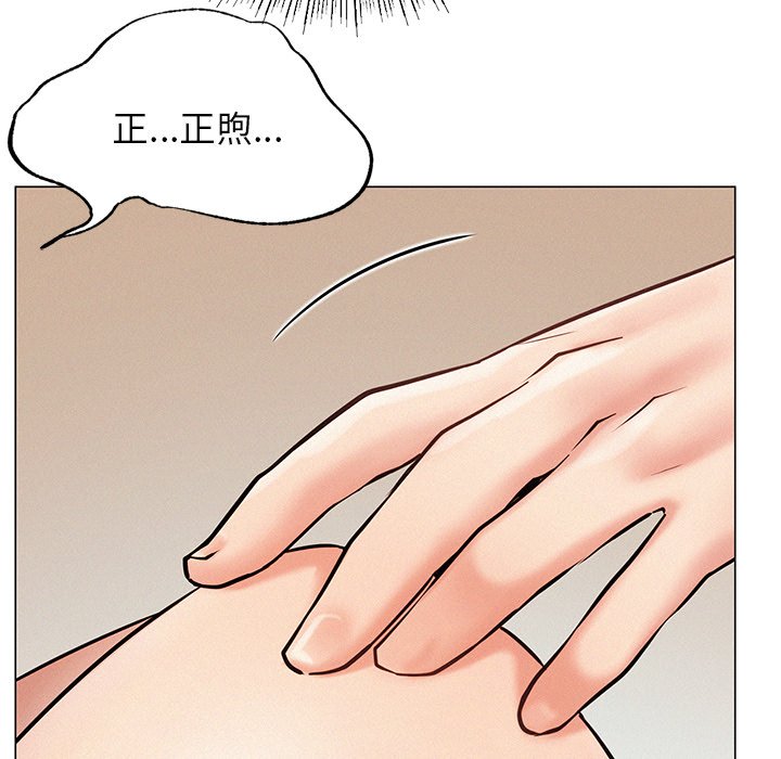 第4话 - 第32.jpg页