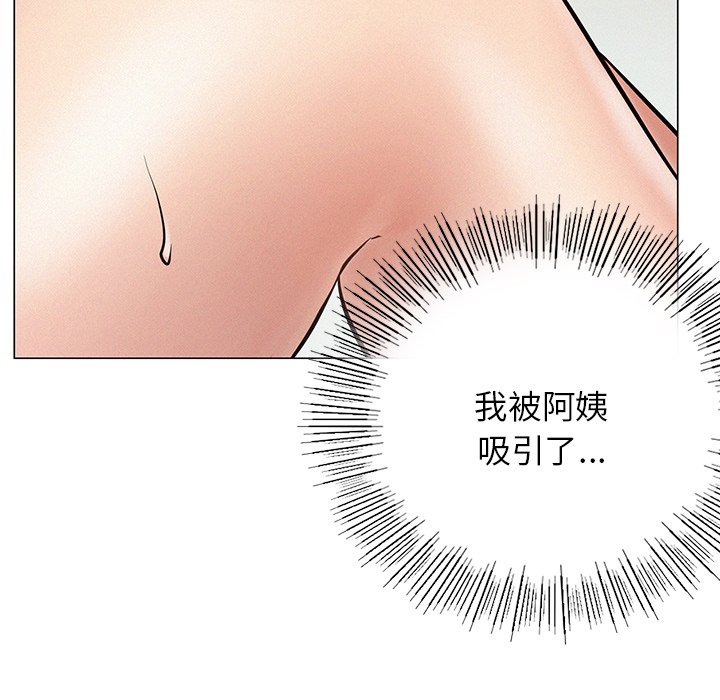 第4话 - 第33.jpg页