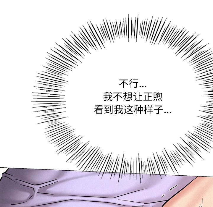 第4话 - 第43.jpg页