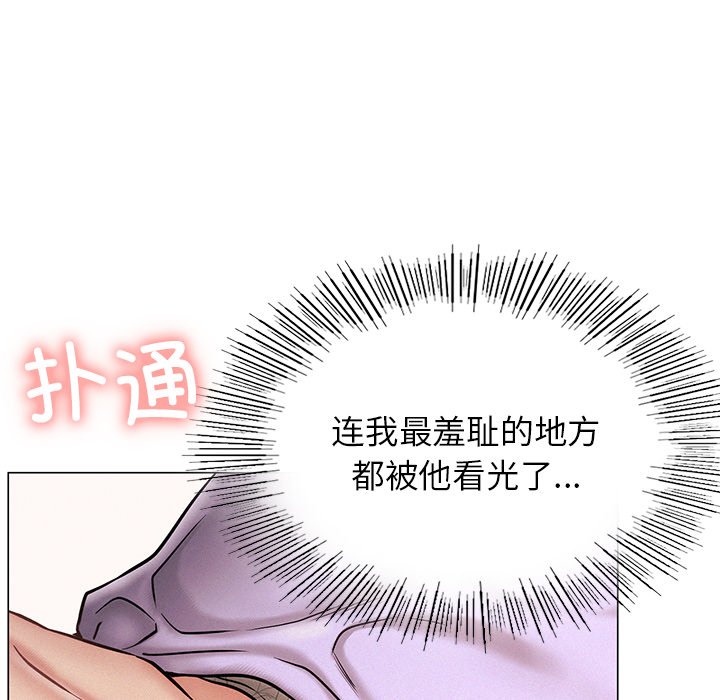 第4话 - 第46.jpg页