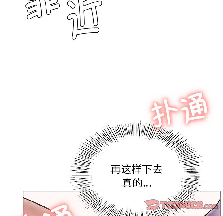 第4话 - 第48.jpg页