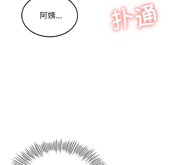 第4话 - 第50.jpg页